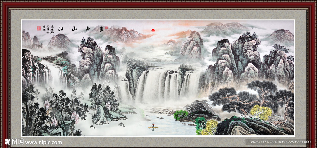 山水画