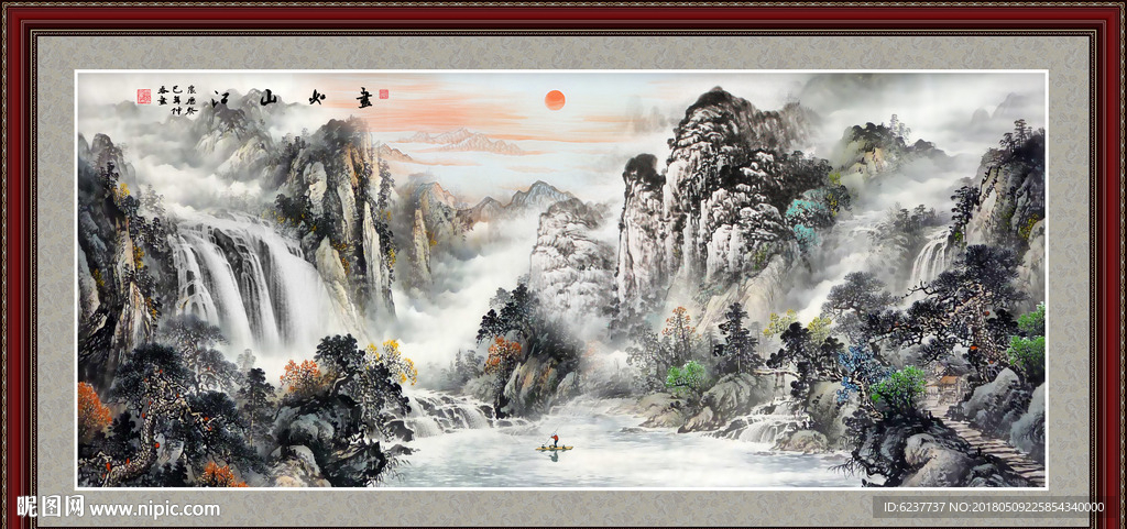 山水画