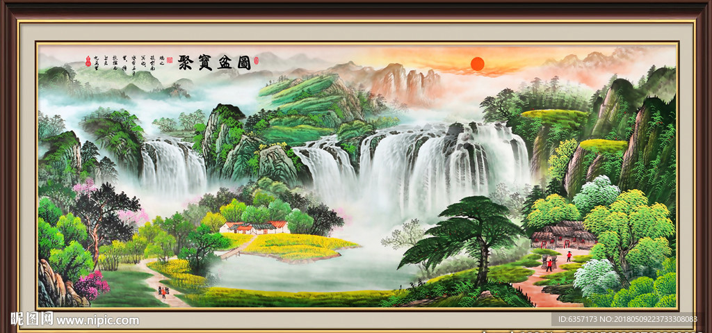 山水