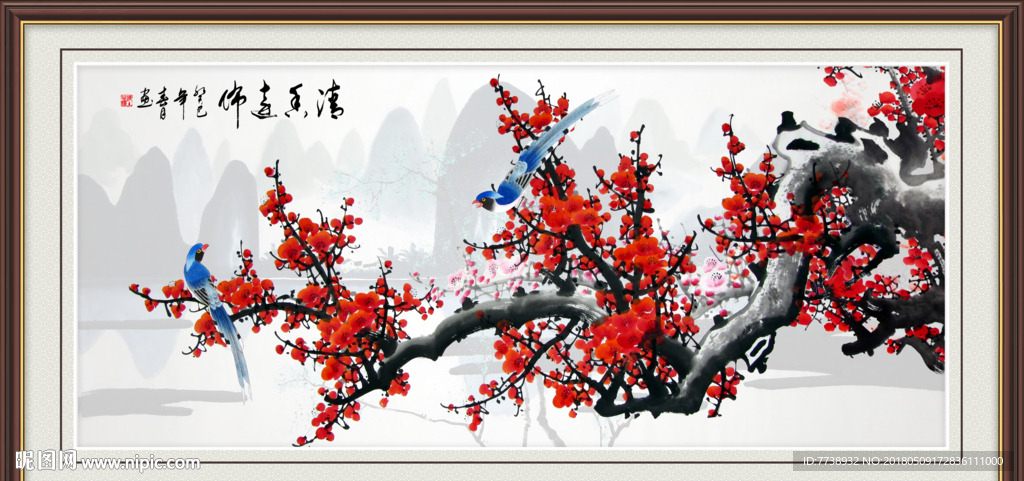 国画梅花
