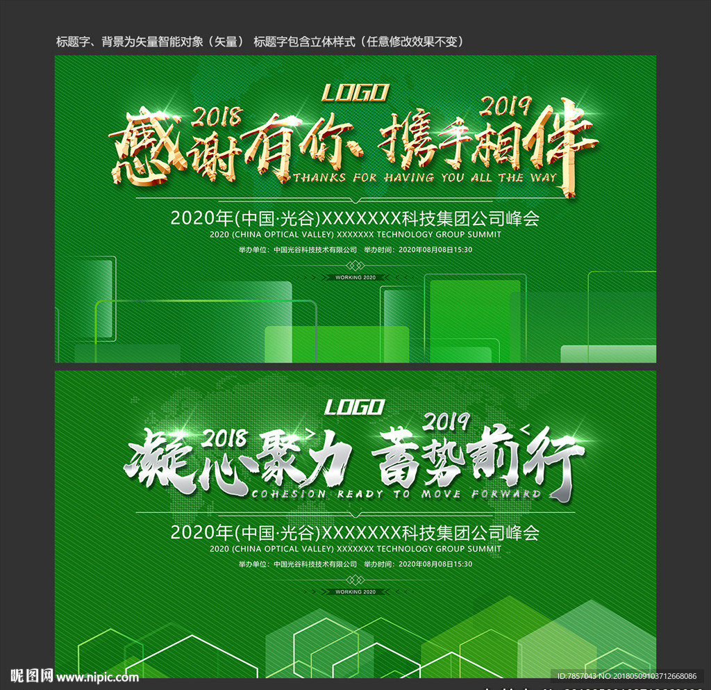 绿色封面