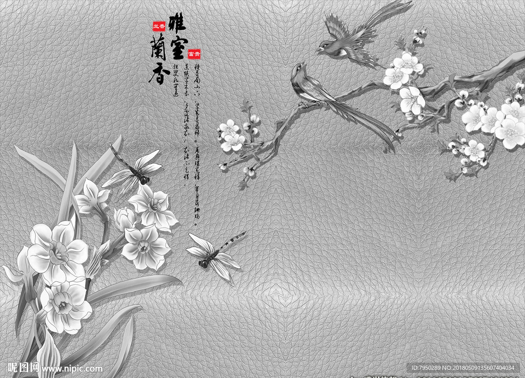 3D立体背景墙