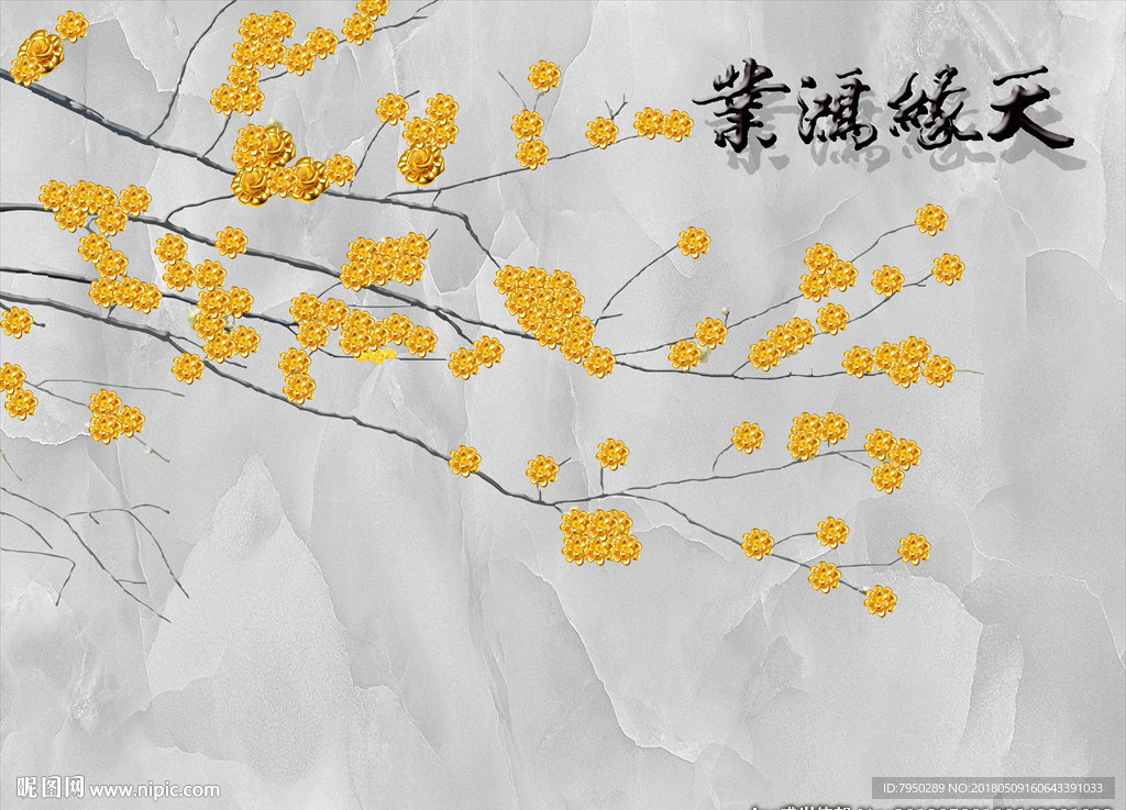 3D立体背景墙