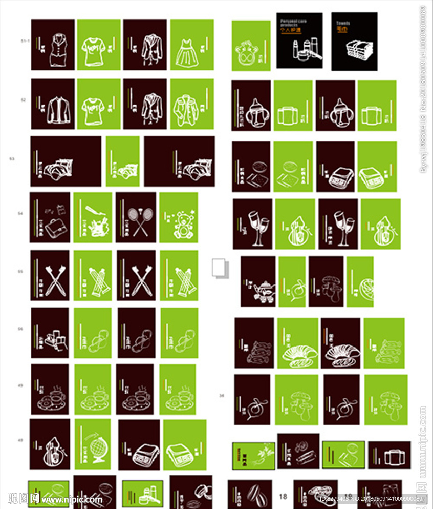 超市包柱 商场包柱