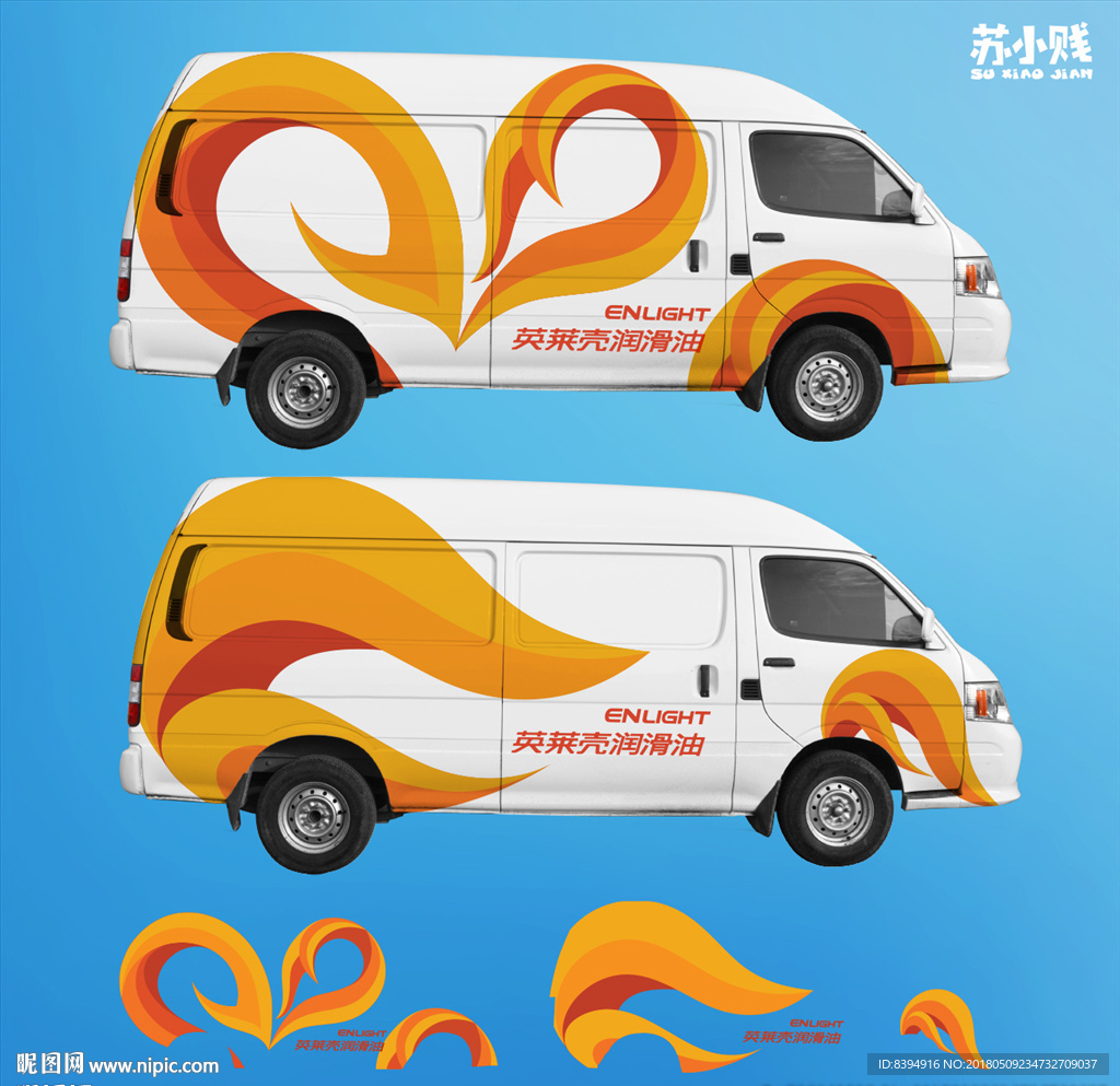 车身贴