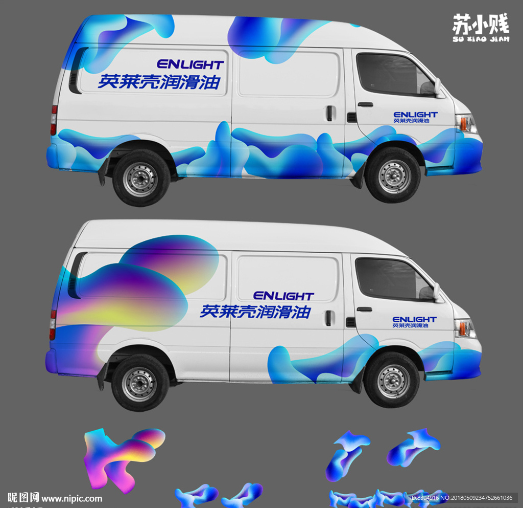 车身贴