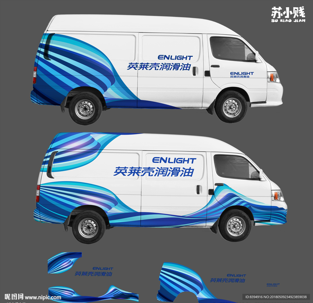 车身贴