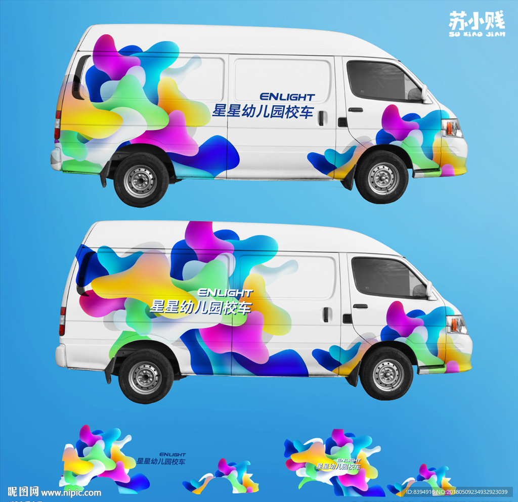 校车图案