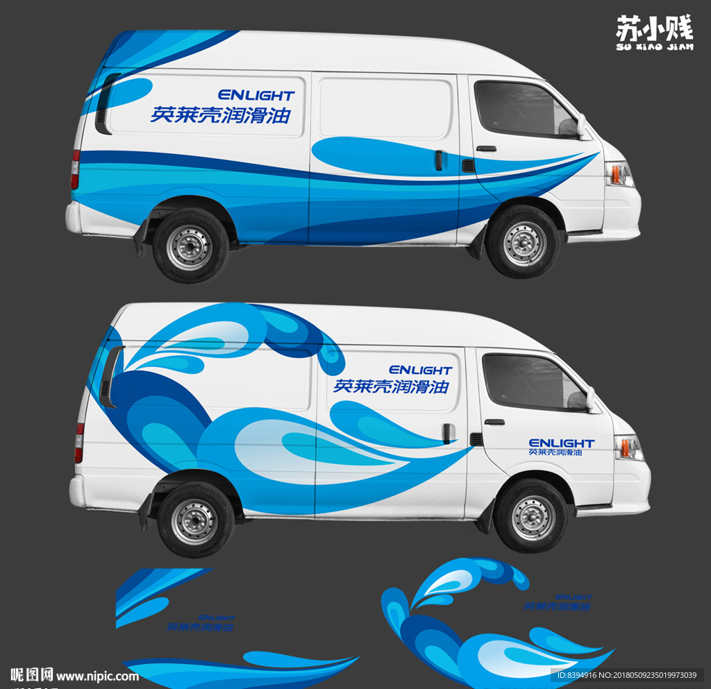 车身图案