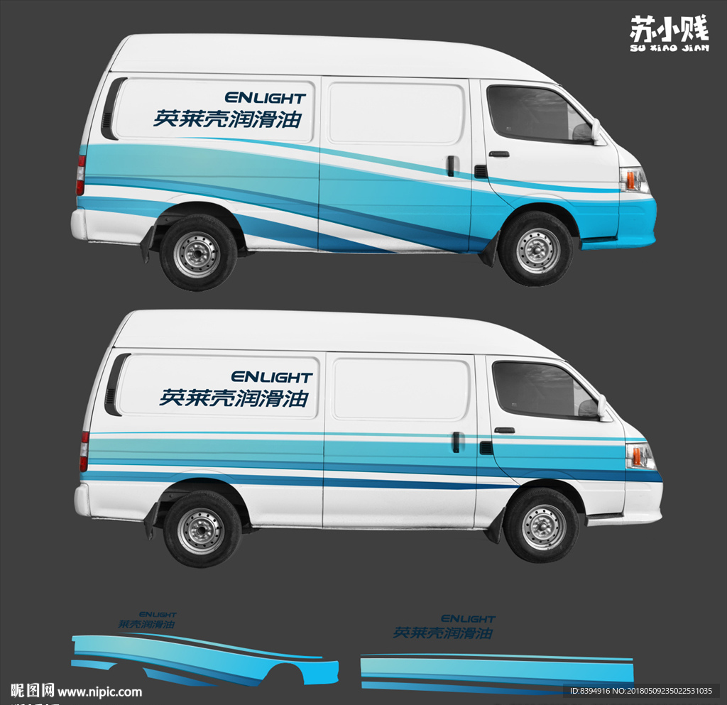 车身图案