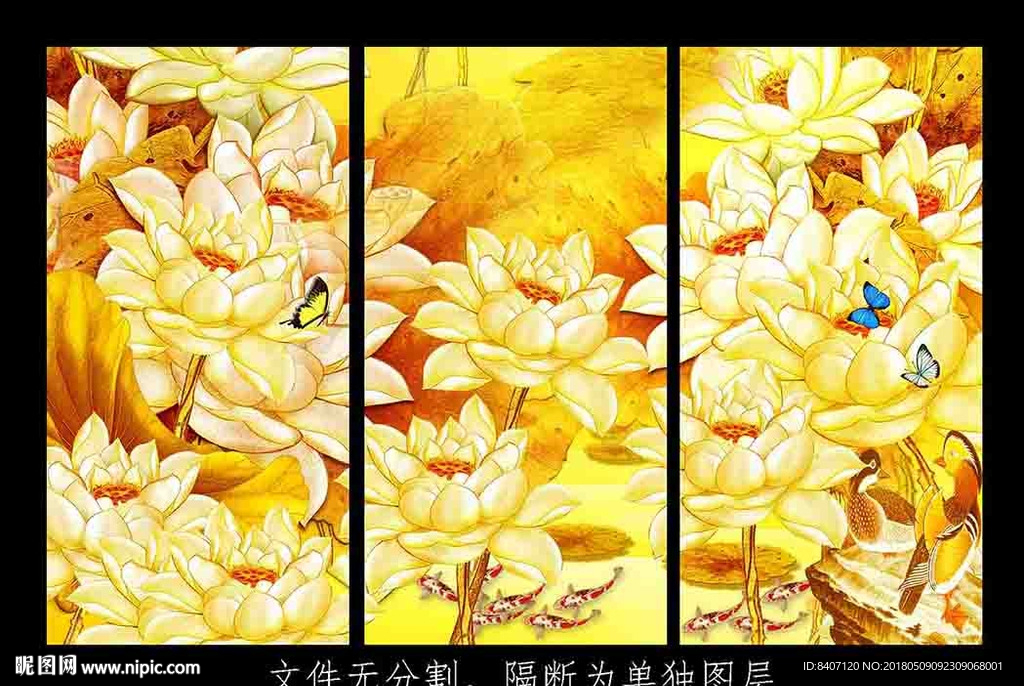 荷花九鱼图