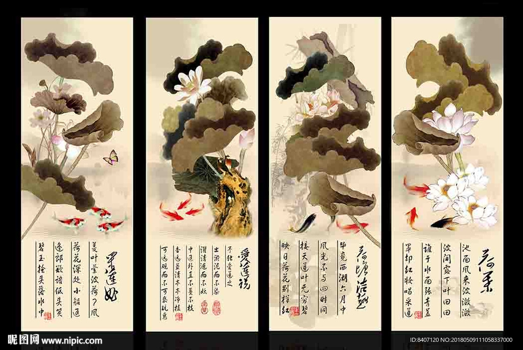 国画荷花
