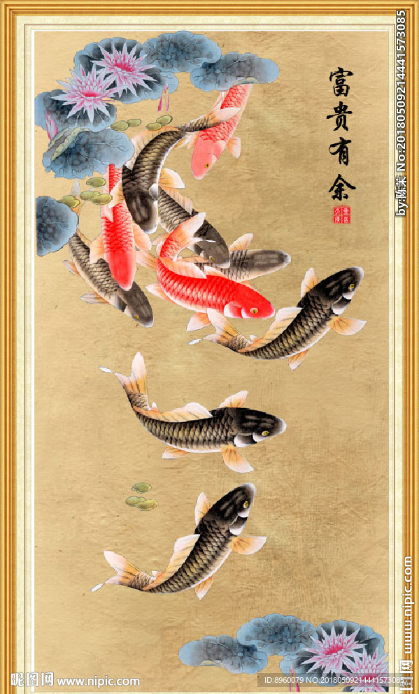 水墨鱼