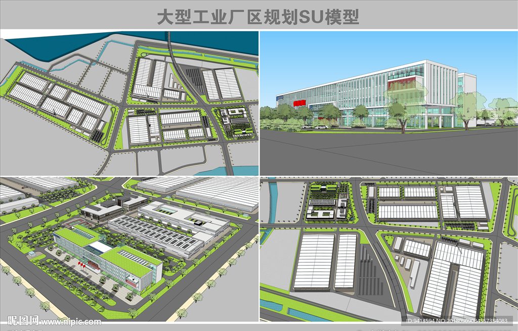现代工业园厂区
