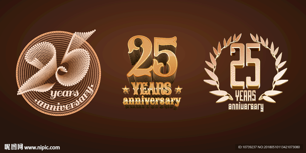 25周年  周年庆素材