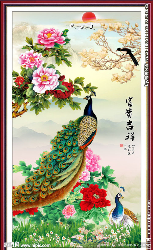 孔雀图