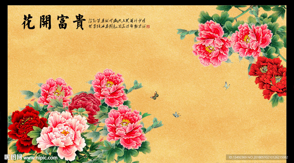 国画牡丹
