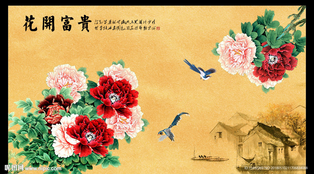 国画牡丹