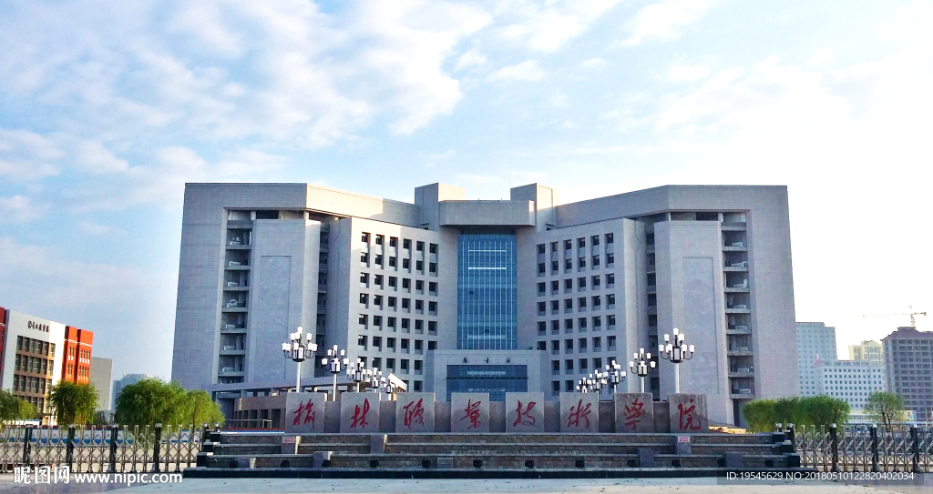 榆林职业技术学院图书馆