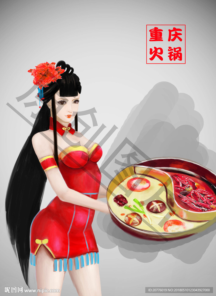 美女端火锅