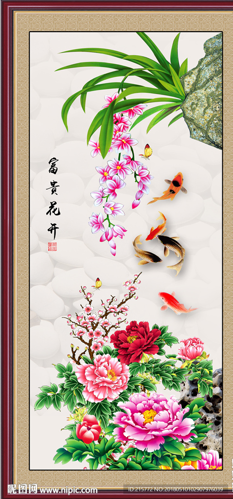 玄关