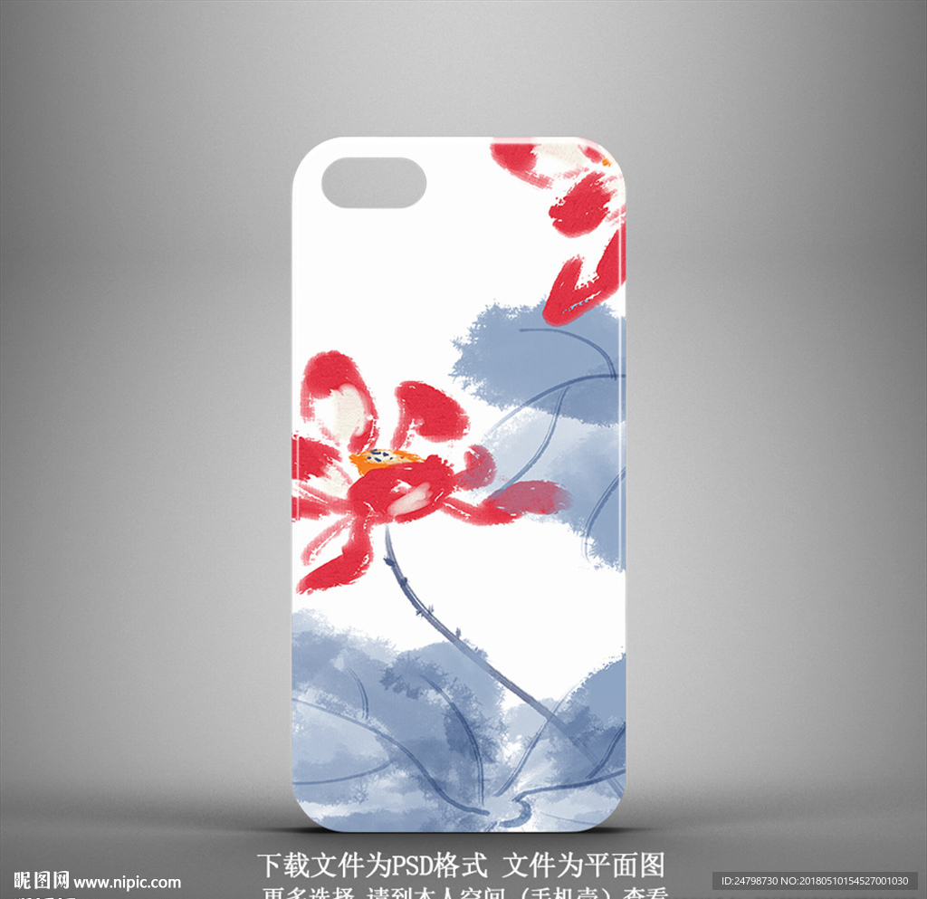 水墨荷花手机壳