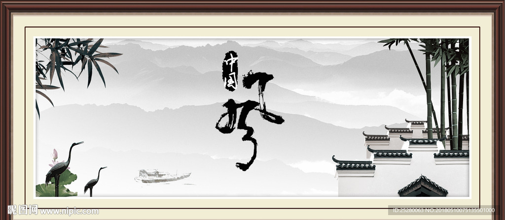 竹林