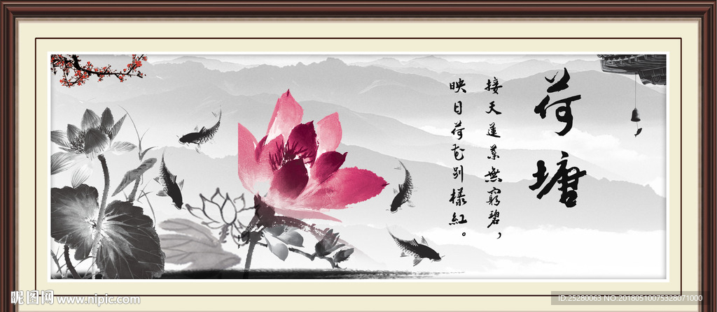 荷塘