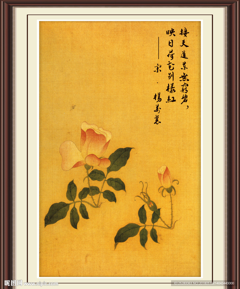 花