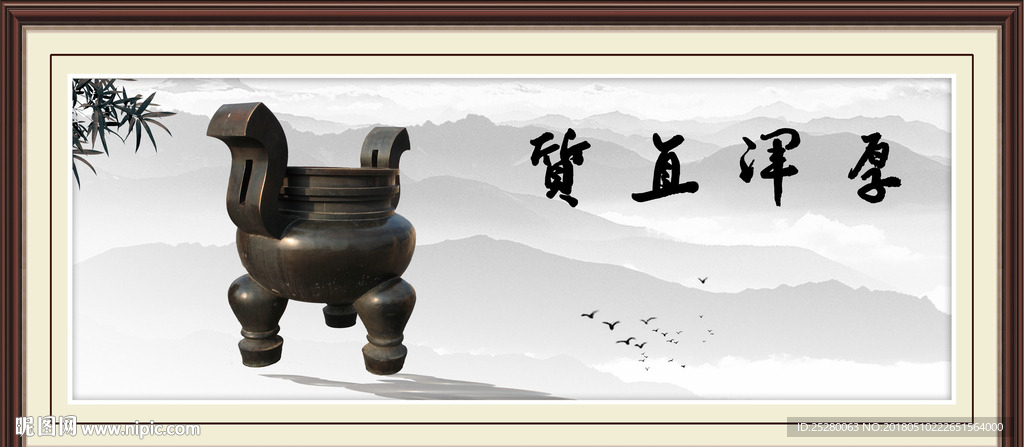 鼎