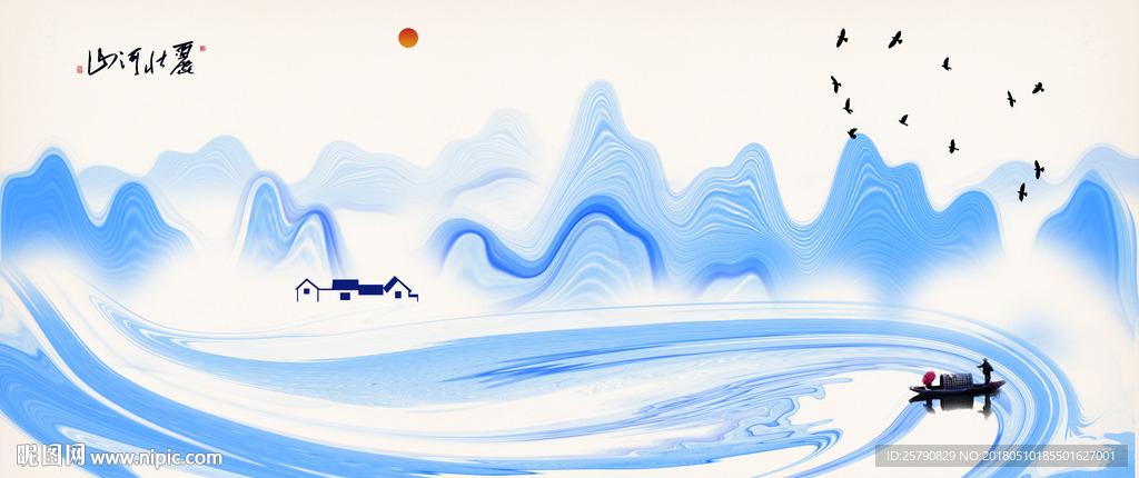 山水画