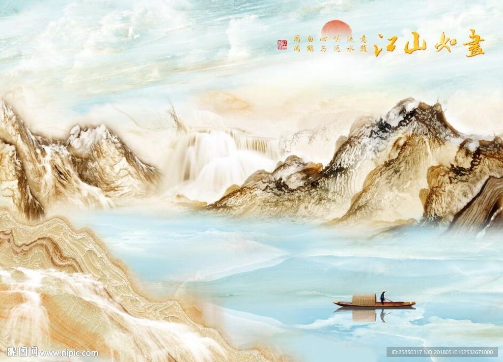 大理石山水石纹江山如画电视背景