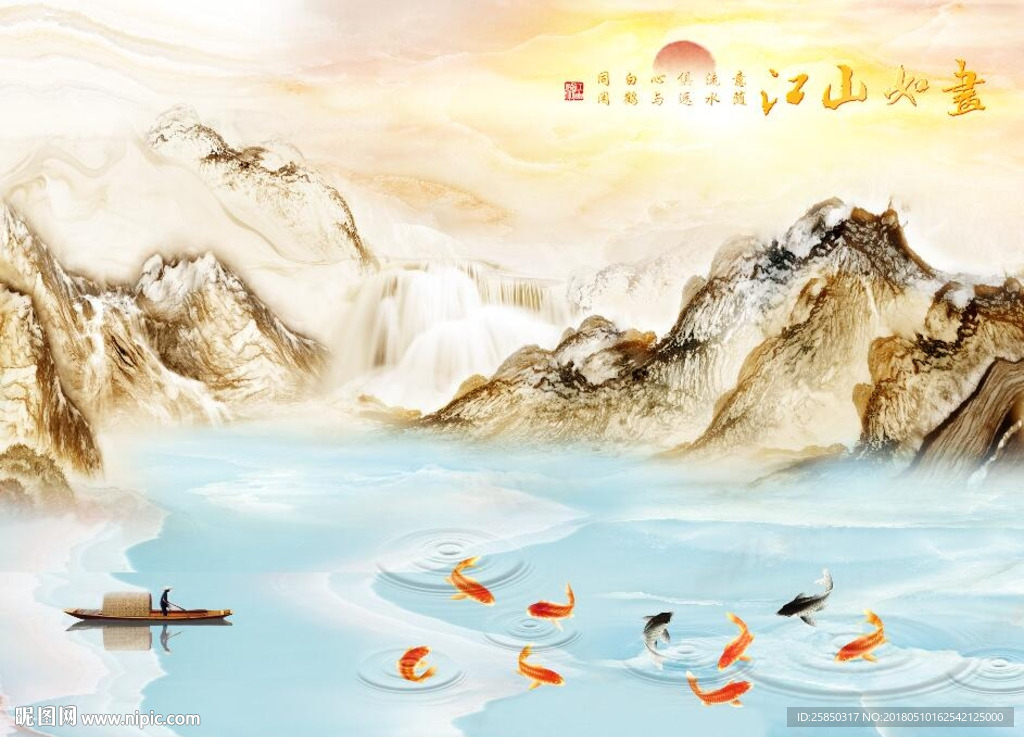 高清3D大理石纹山水江山如画