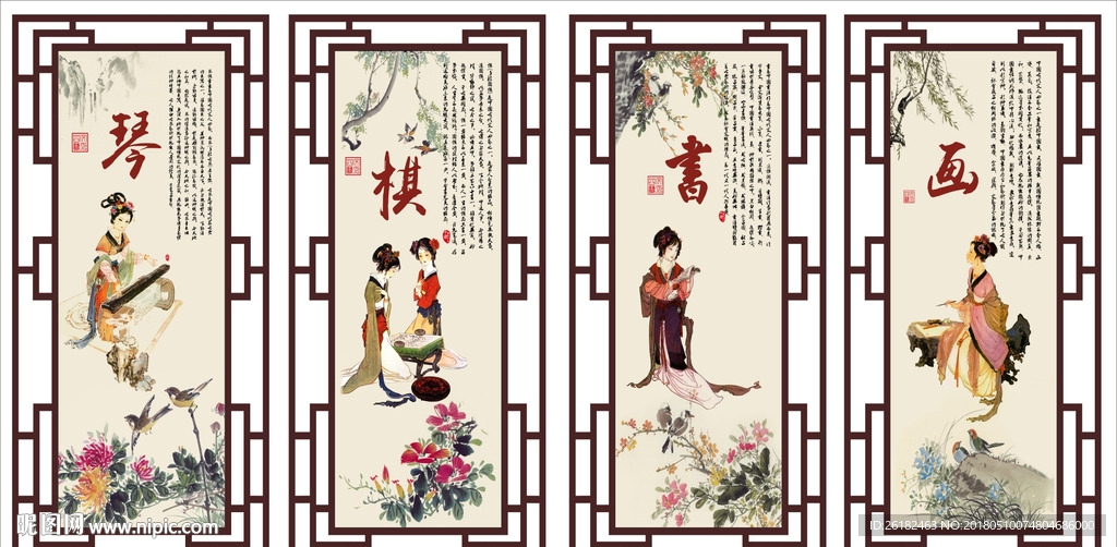 校园文化