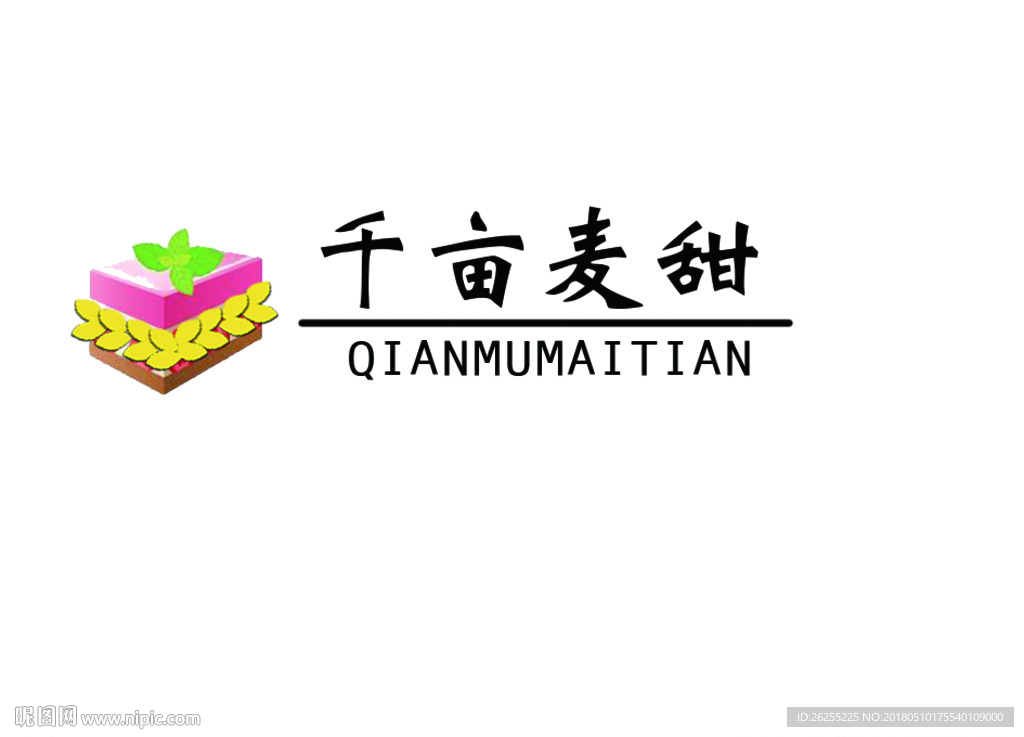 千亩麦甜logo