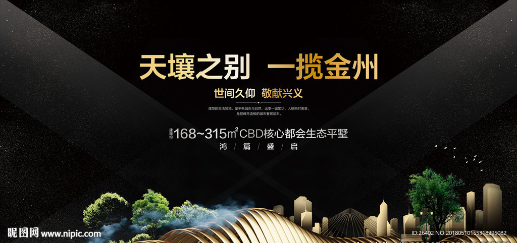 公园