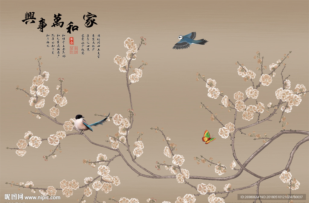 手绘新中式梅花花鸟背景墙装饰画
