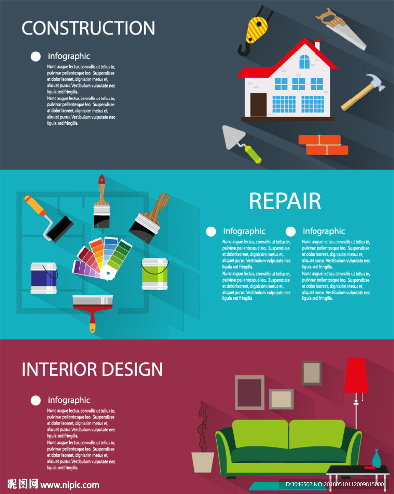 扁平化房屋装修建材插画矢量素材