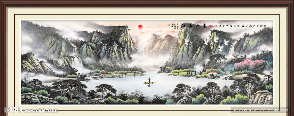 鸿运当头