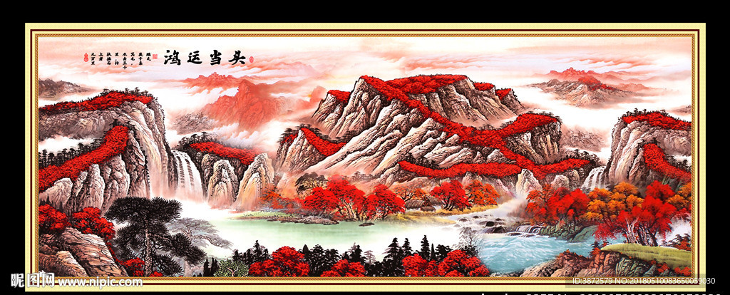 鸿运当头