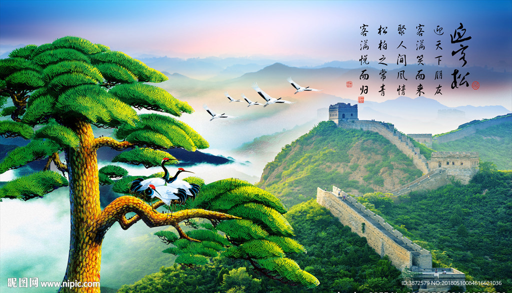 迎客松