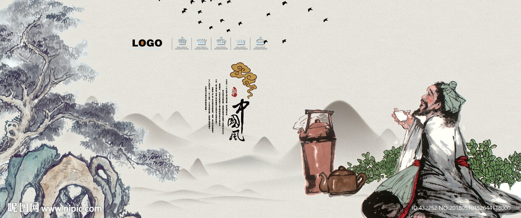 茶文化
