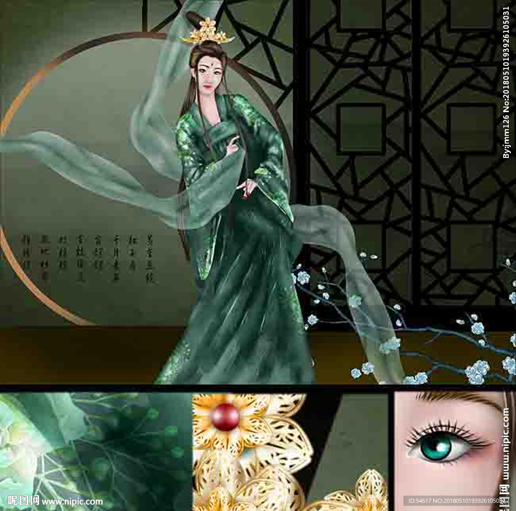 古风美人 中国风