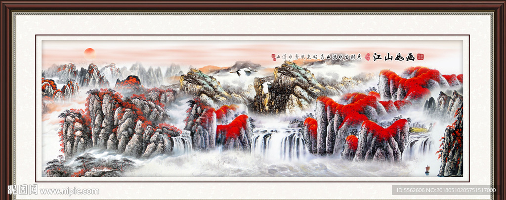 山水画