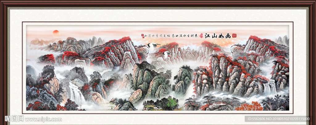 山水画