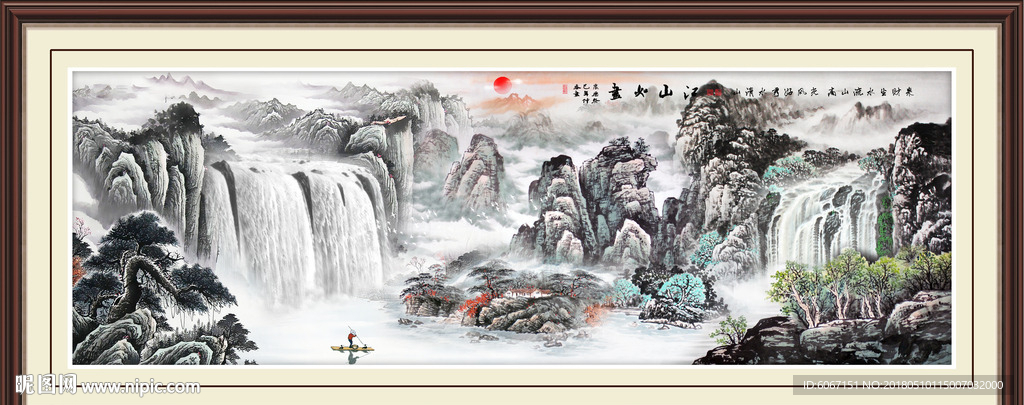 山水风景