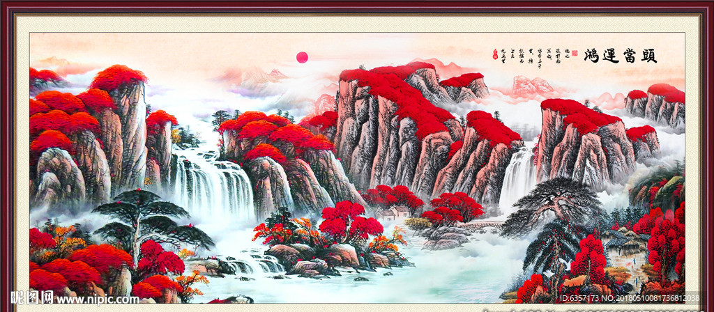 鸿运当头