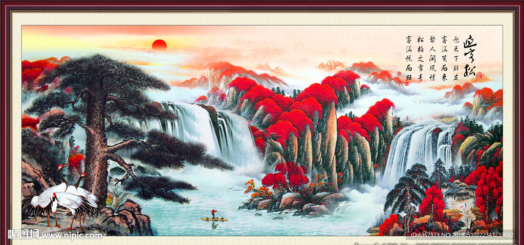 迎客松