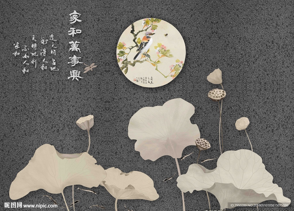3D立体背景墙