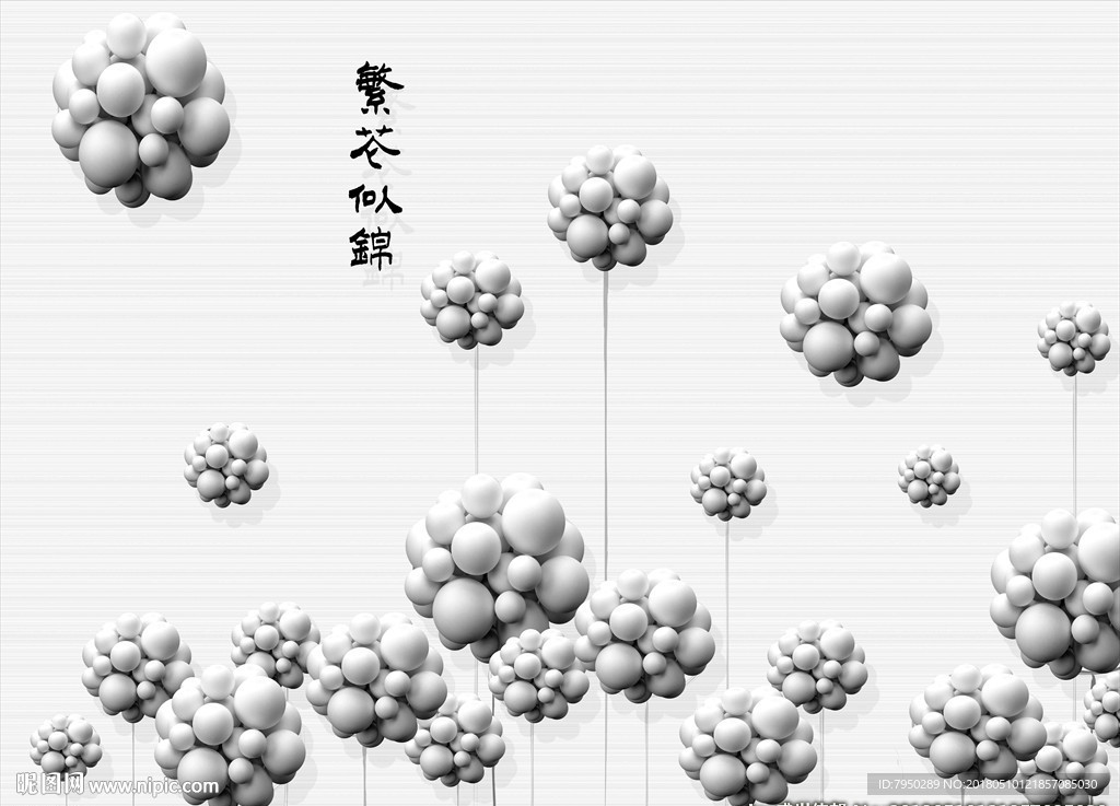 3D立体背景墙